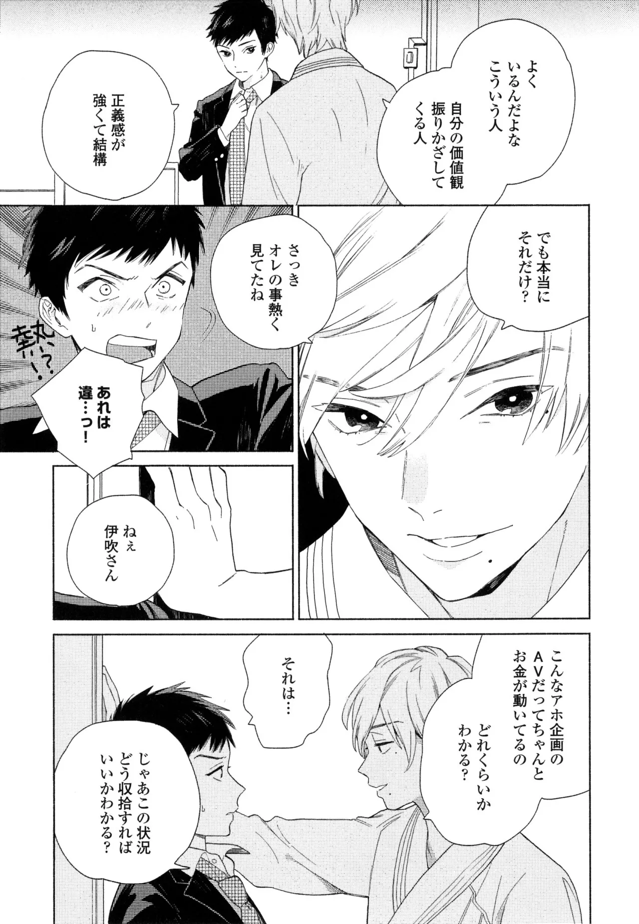 หน้า 27