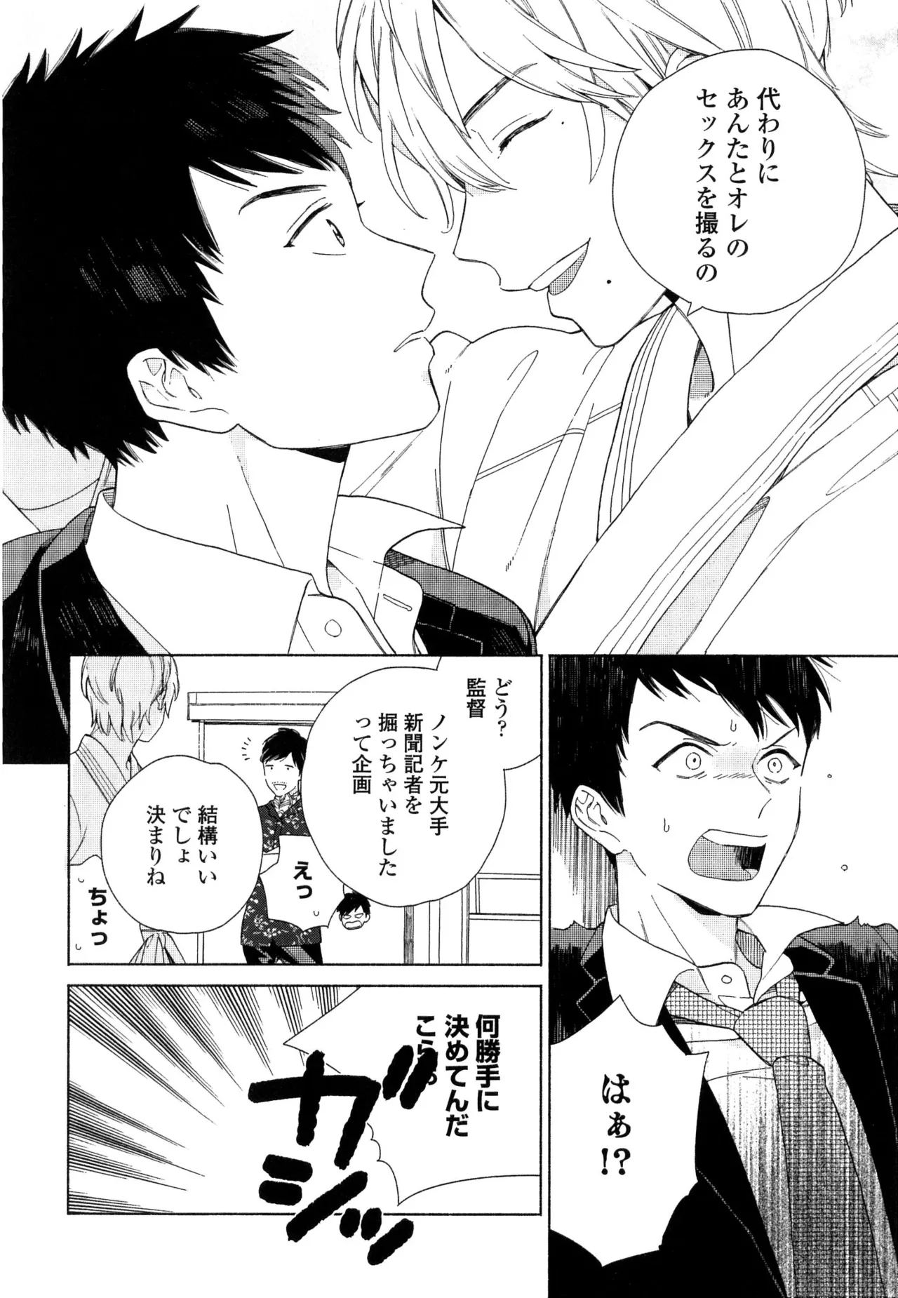 หน้า 28