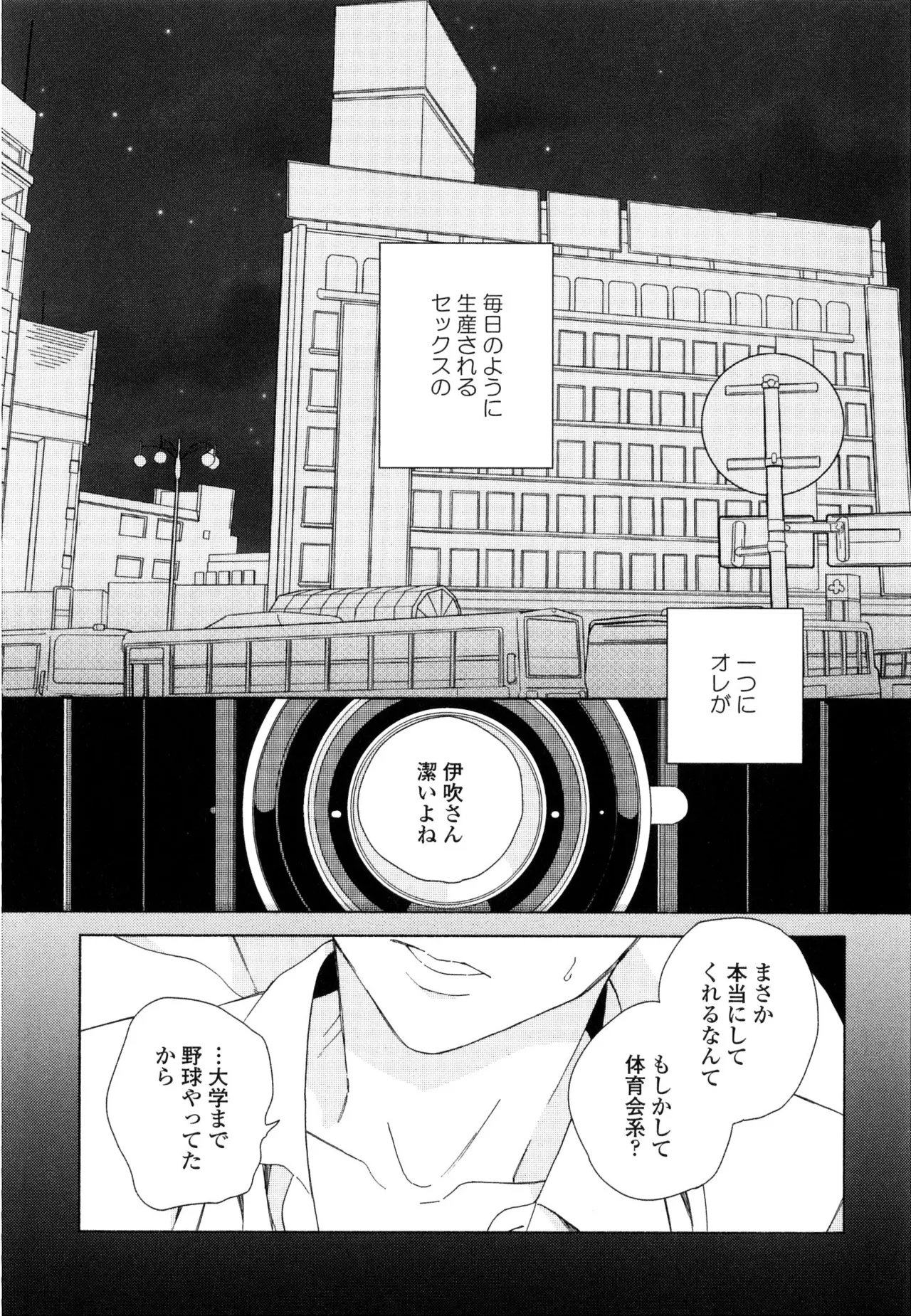 หน้า 30