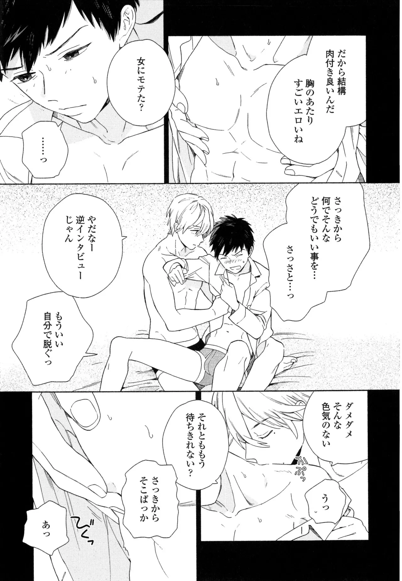 หน้า 31