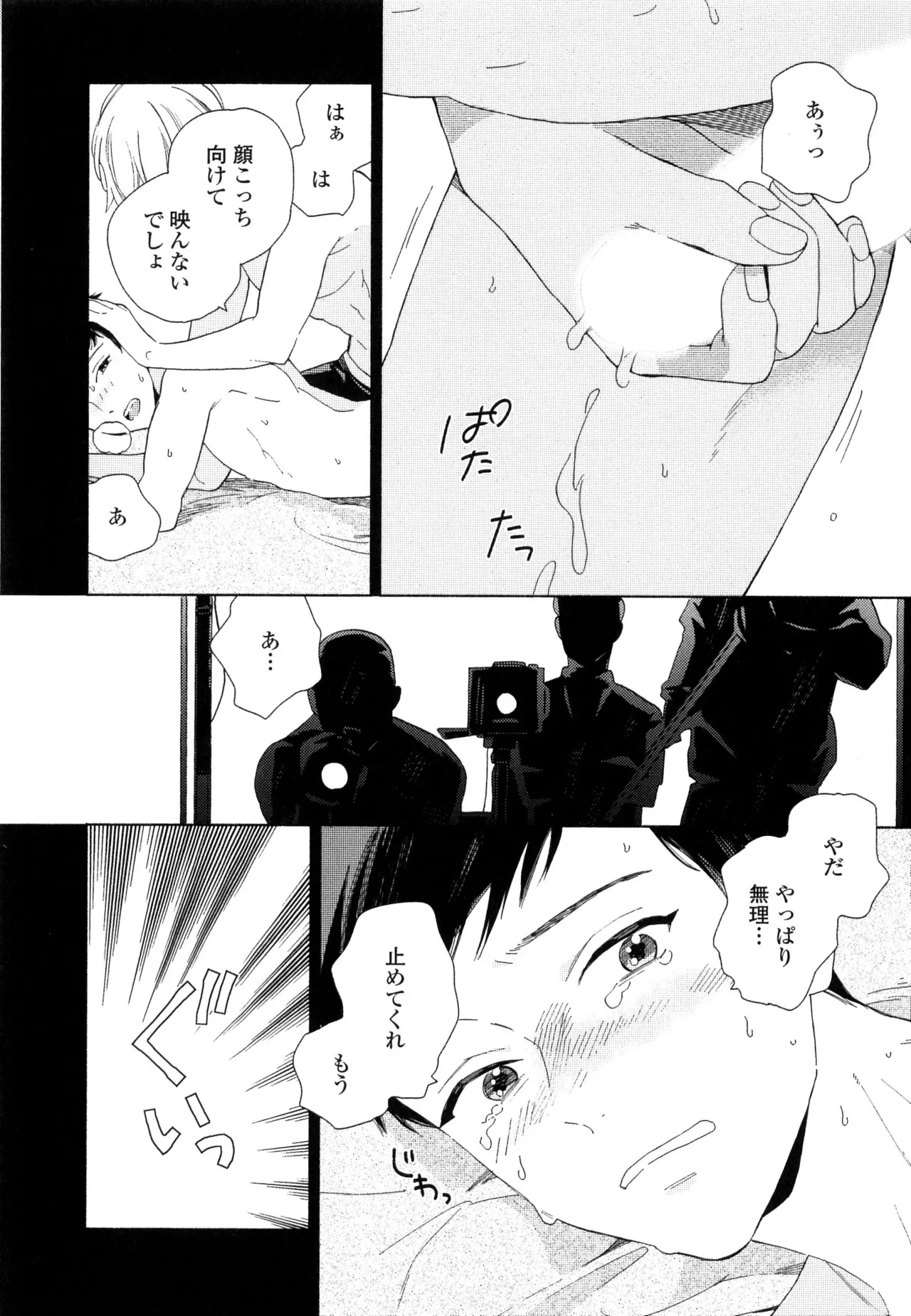 หน้า 34