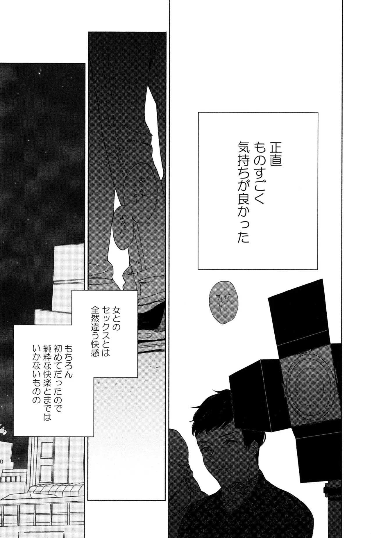 หน้า 37
