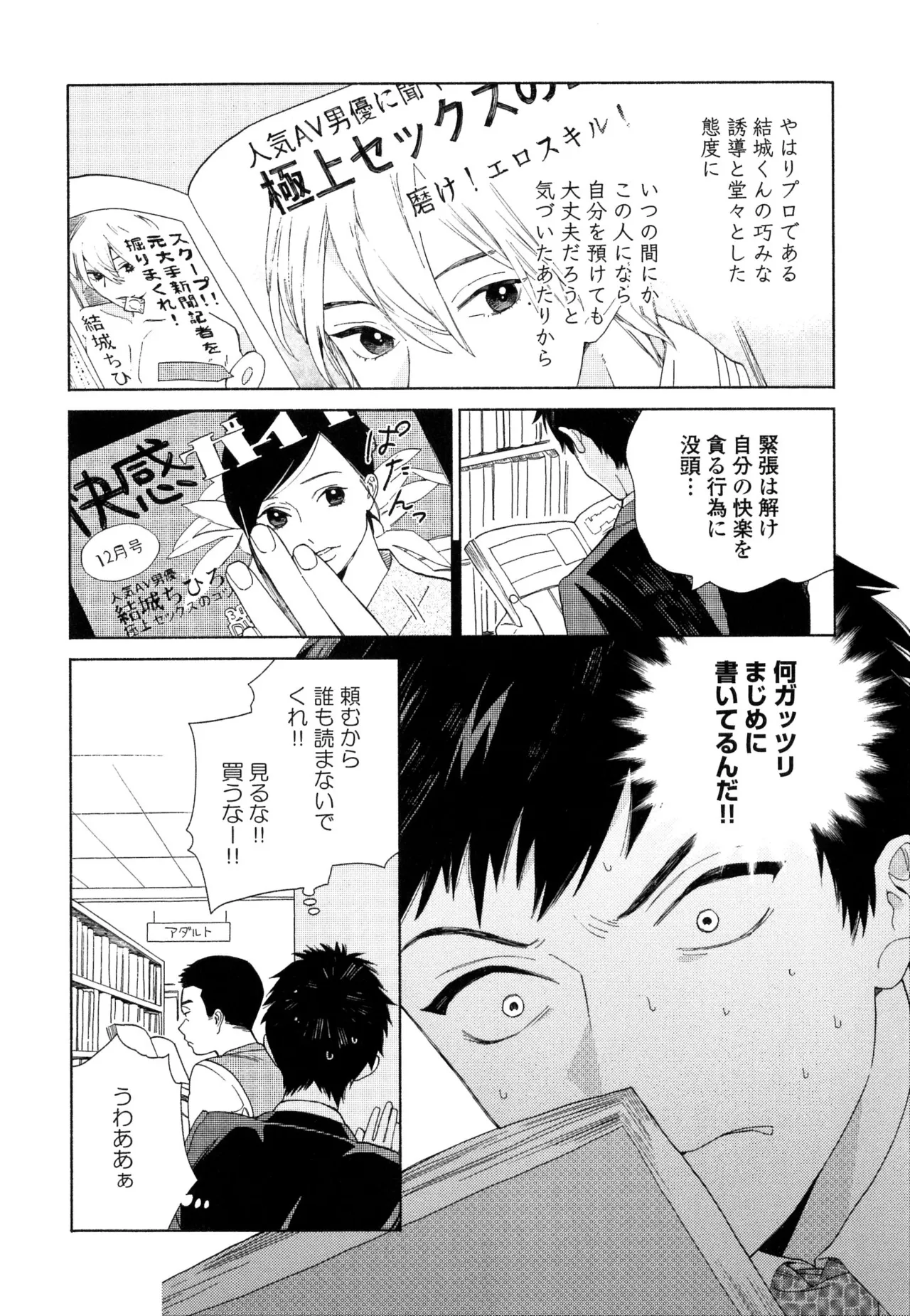 หน้า 38