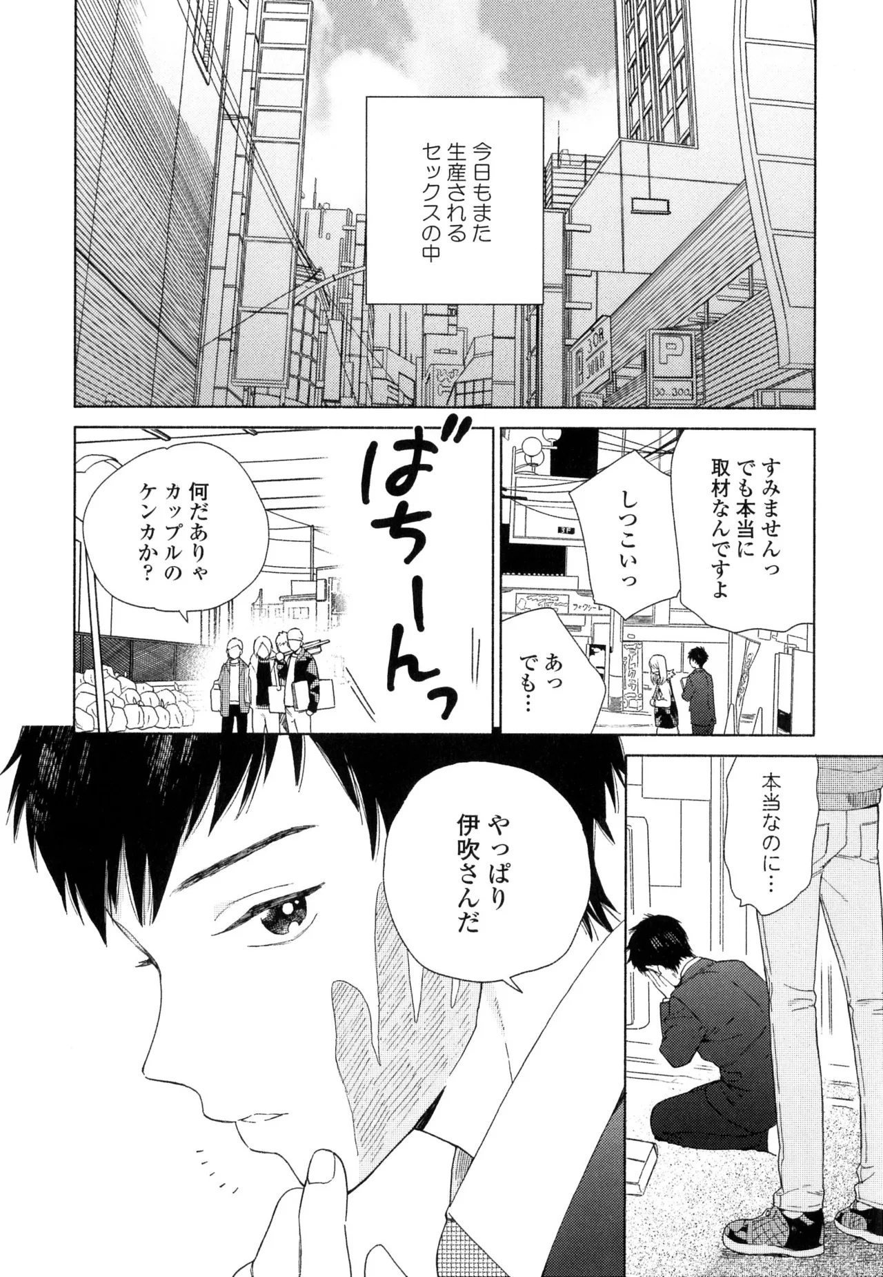 หน้า 42