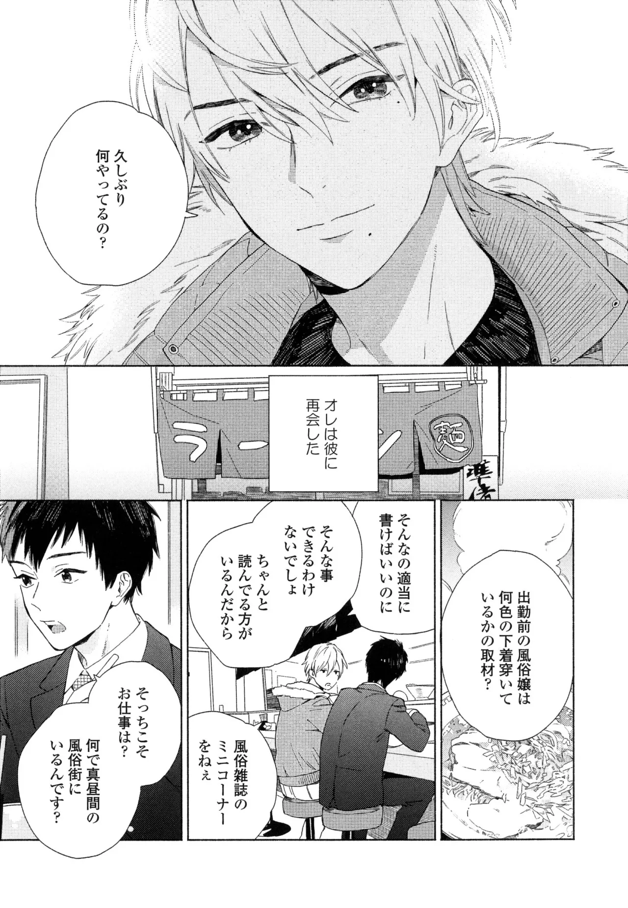หน้า 43
