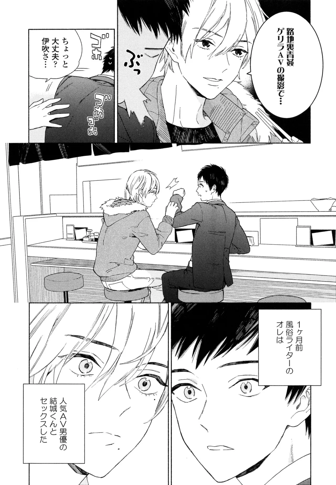 หน้า 44