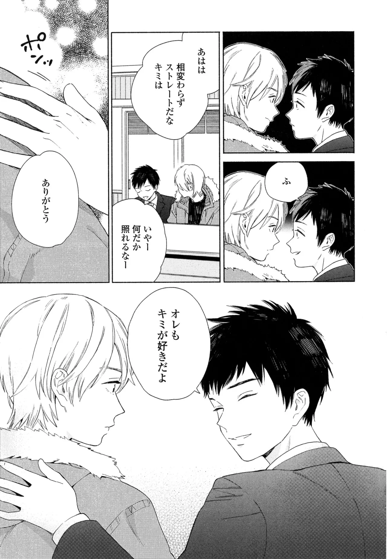 หน้า 47