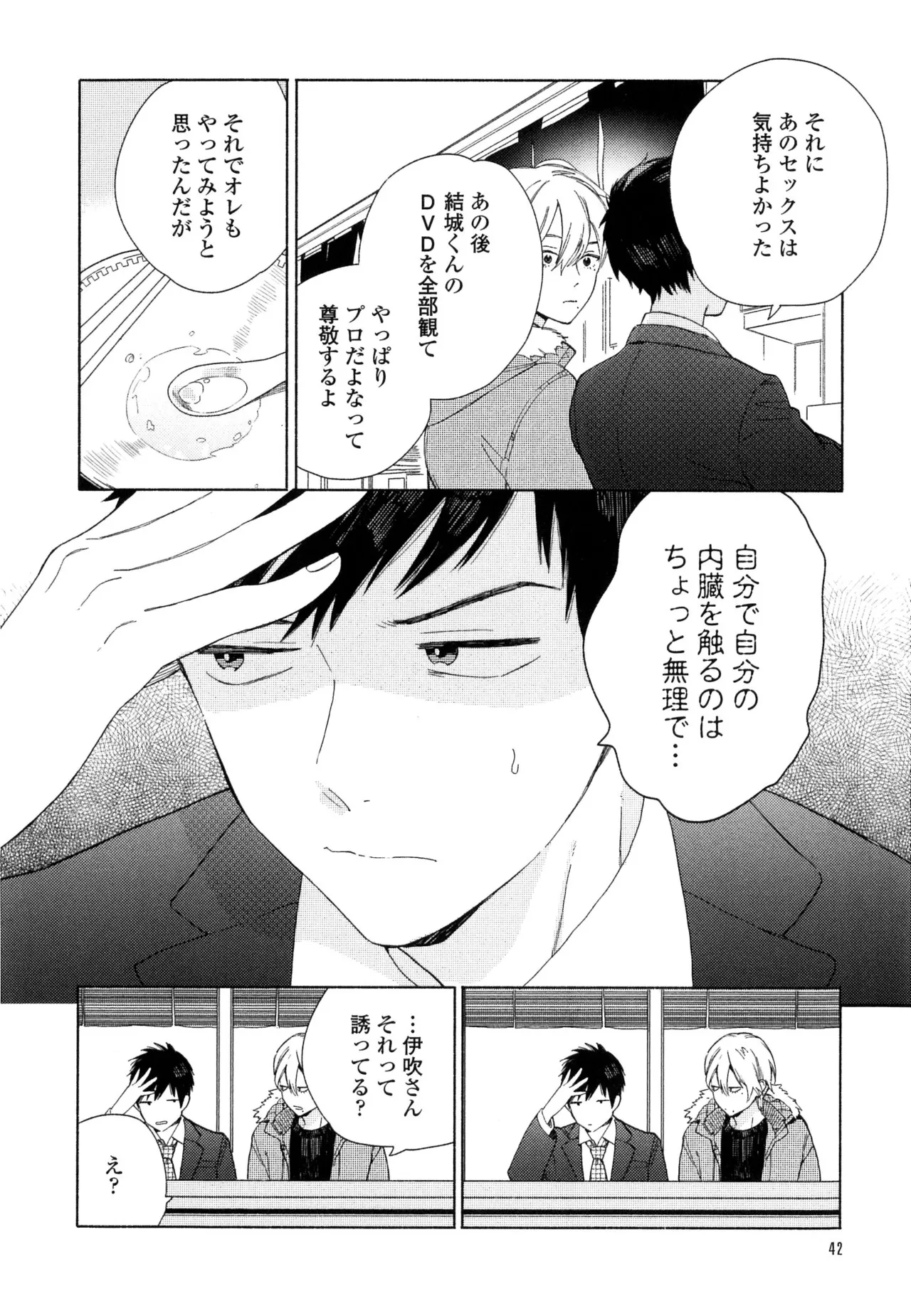 หน้า 48