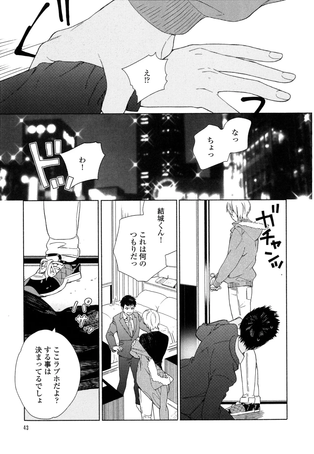 หน้า 49