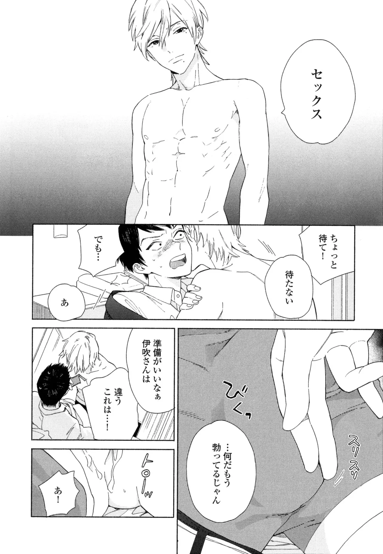 หน้า 50