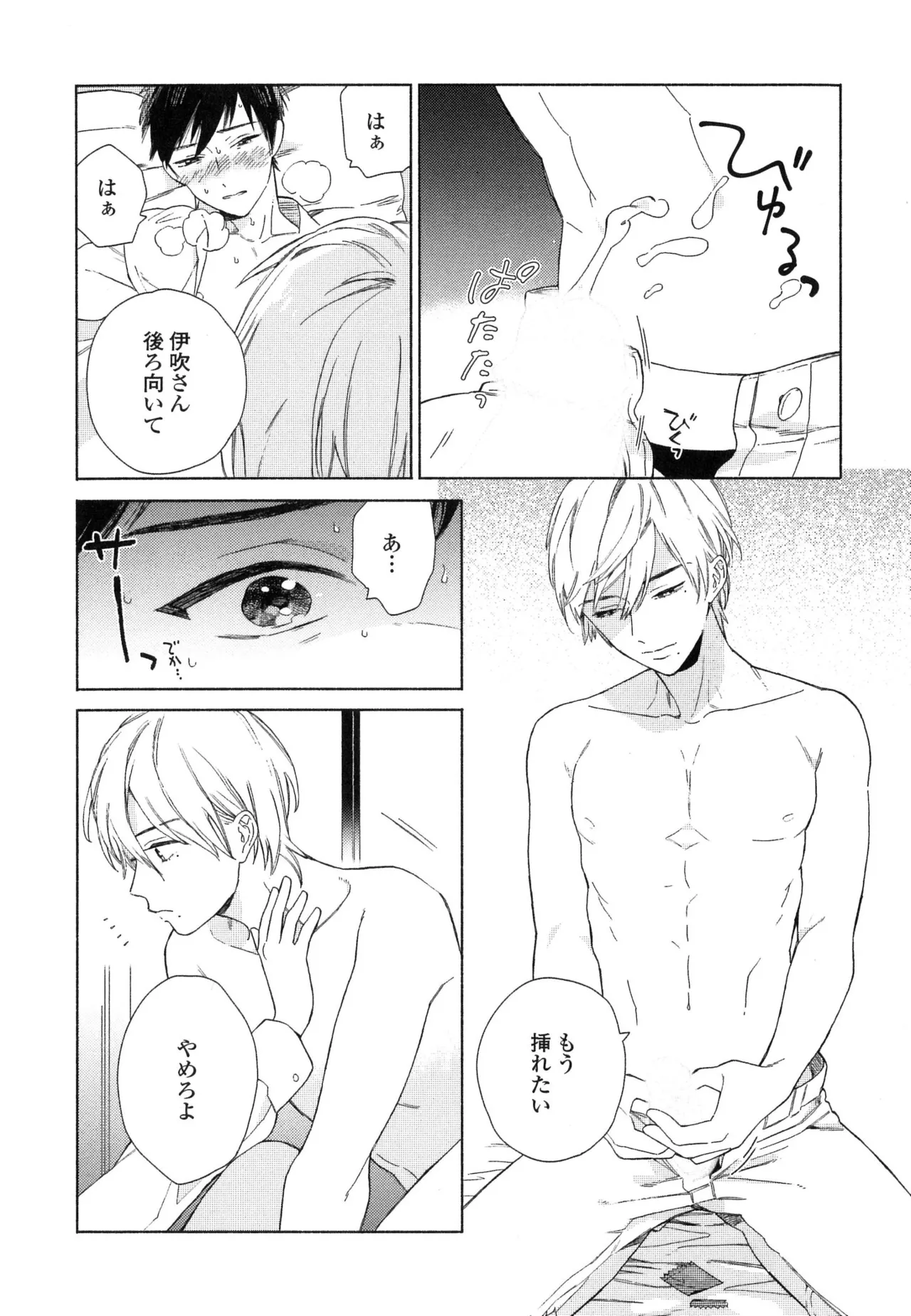 หน้า 52