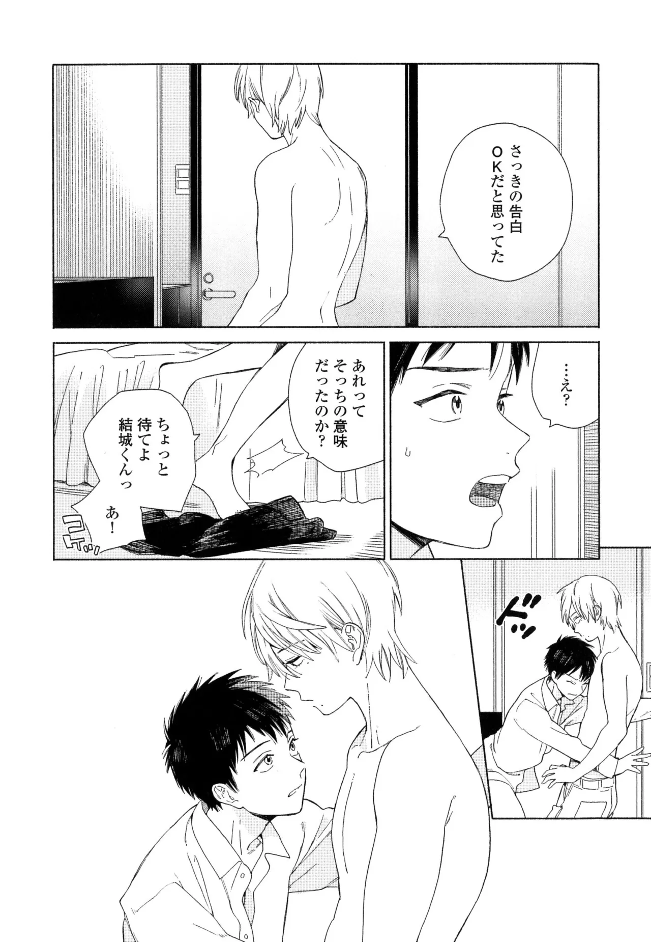 หน้า 54