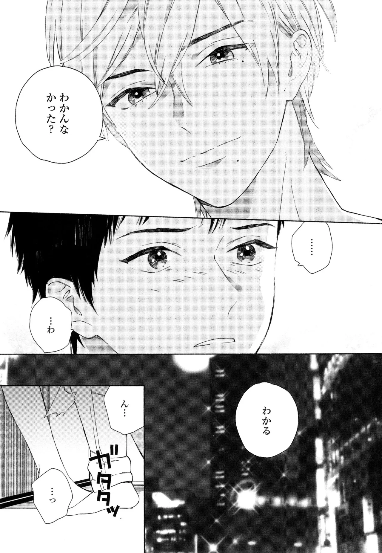 หน้า 55