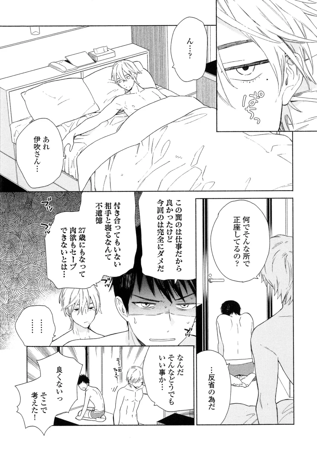 หน้า 59