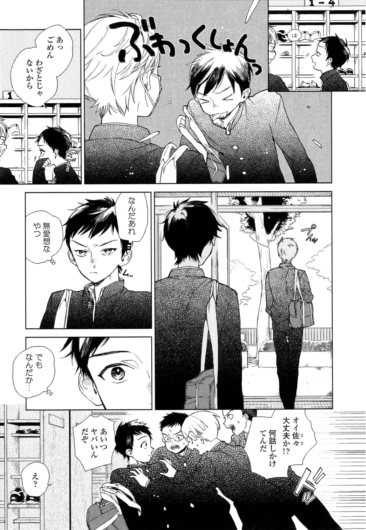 หน้า 65