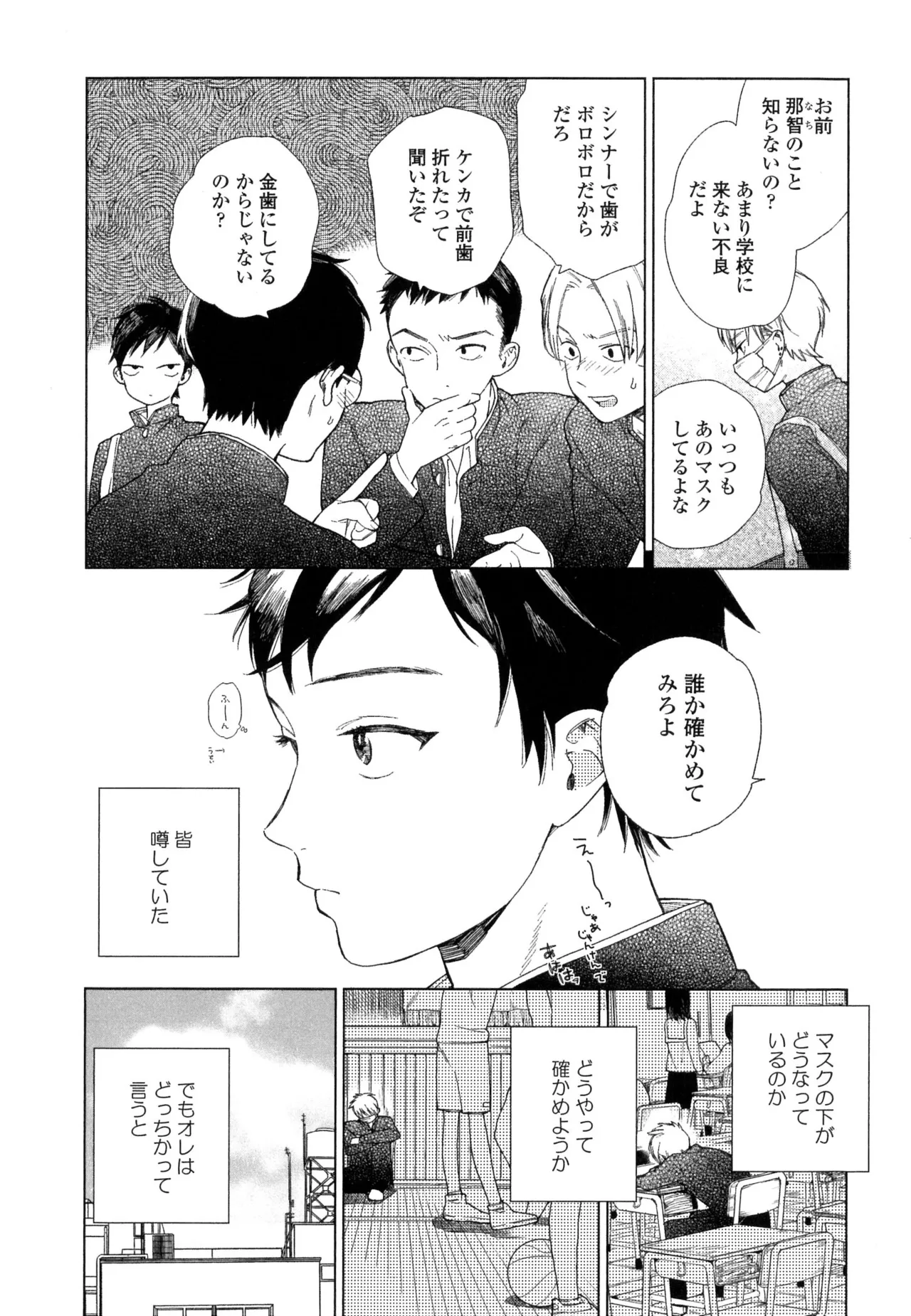 หน้า 66