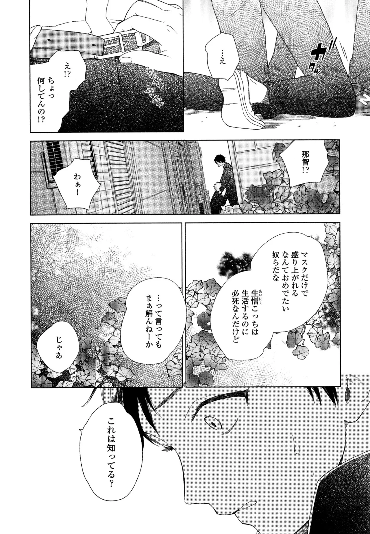 หน้า 72