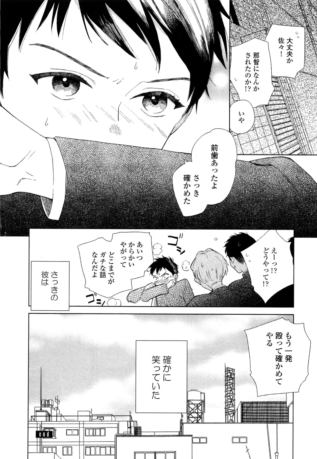 หน้า 78