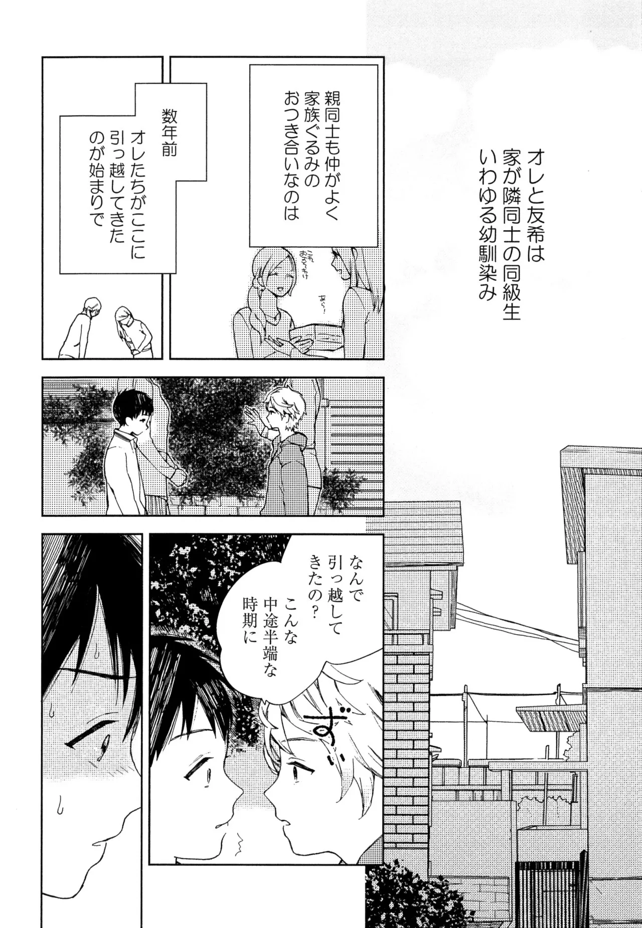 หน้า 84