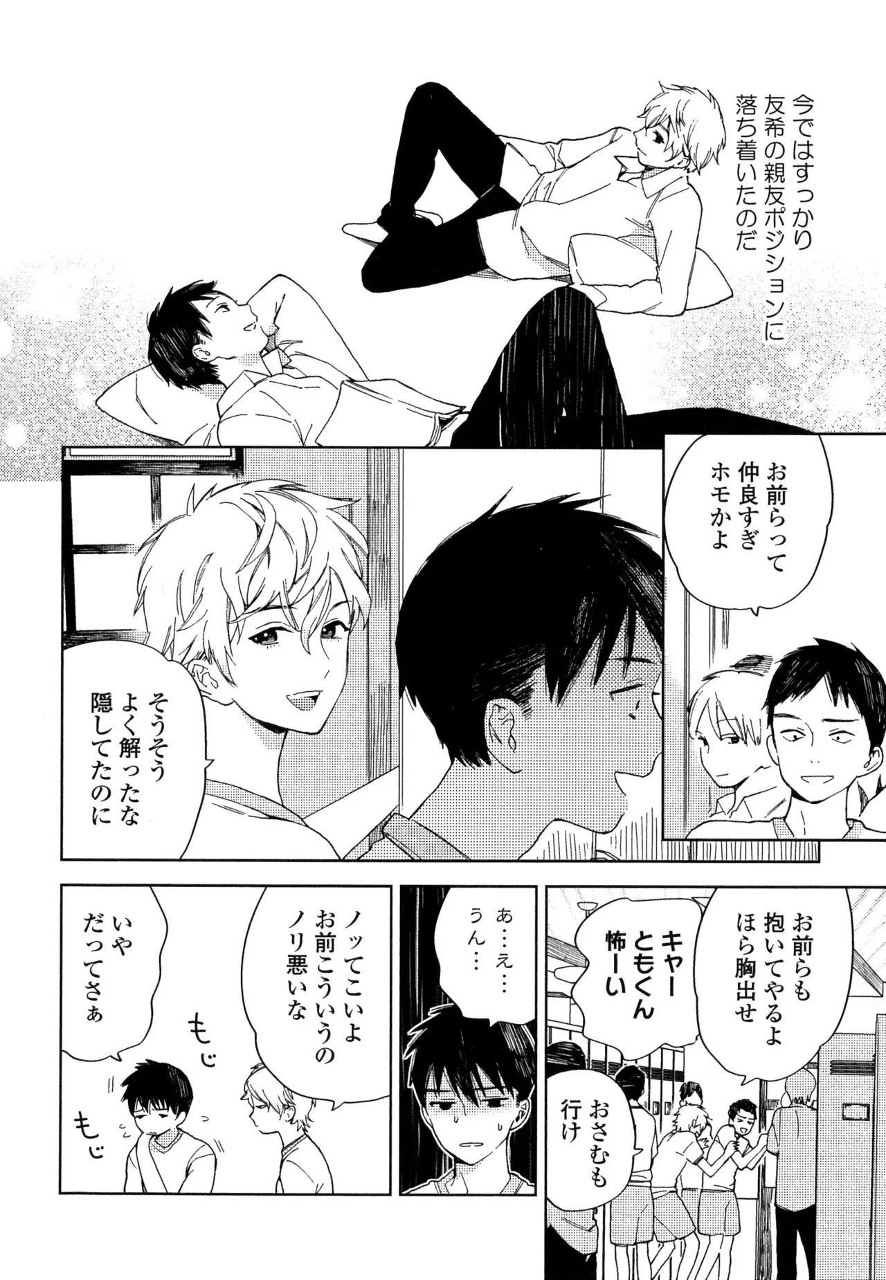 หน้า 86