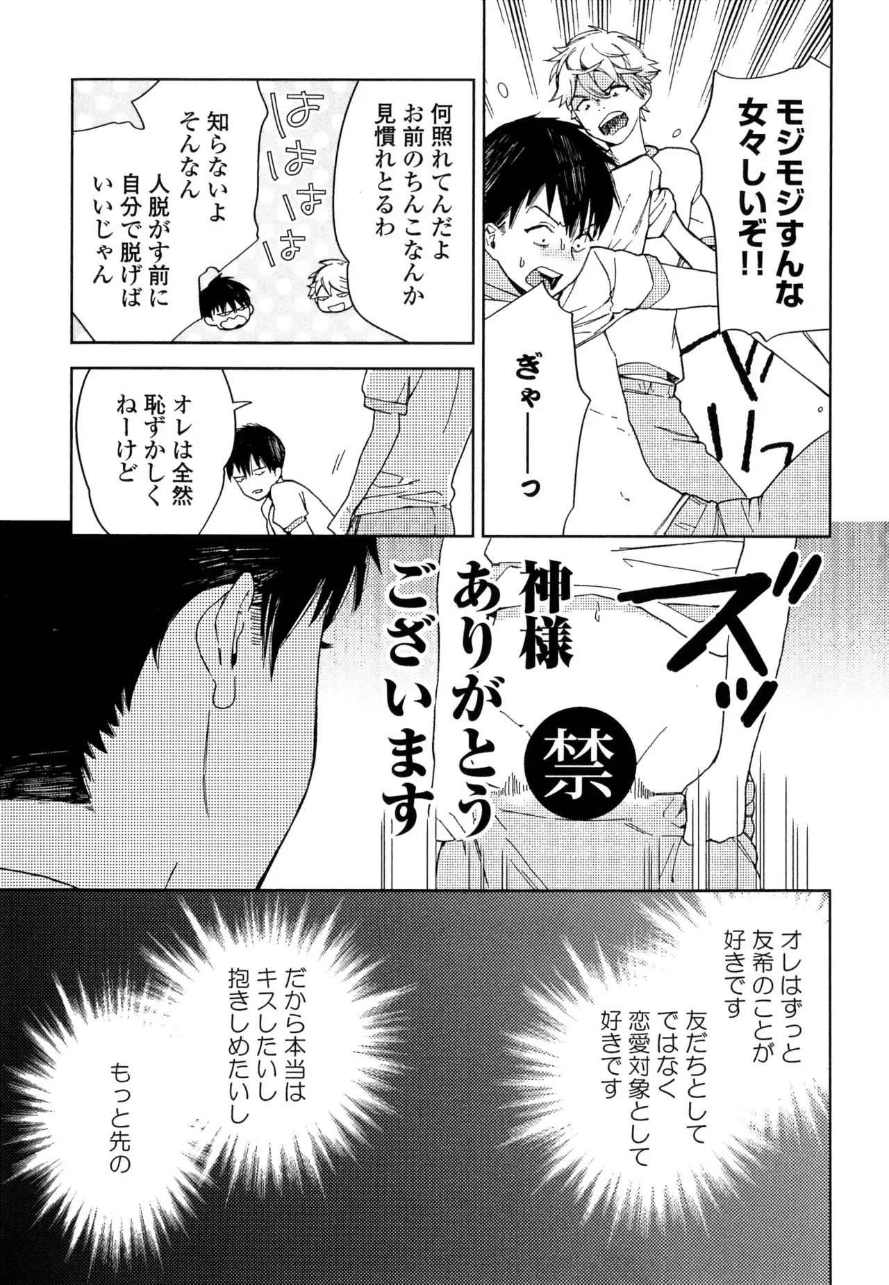 หน้า 87