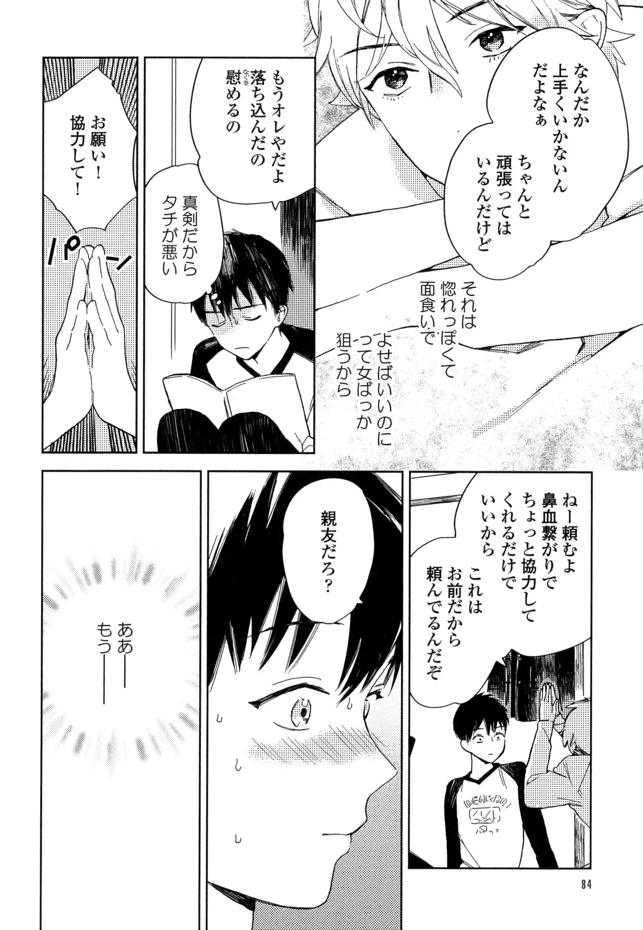 หน้า 90