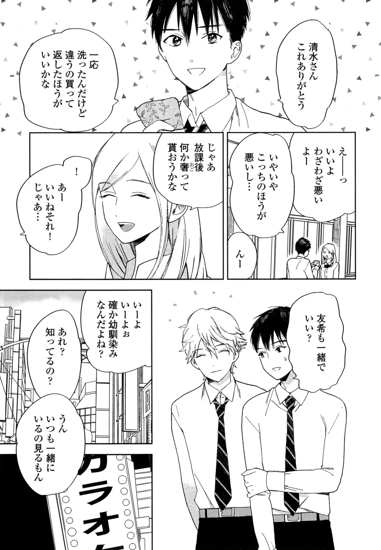 หน้า 91