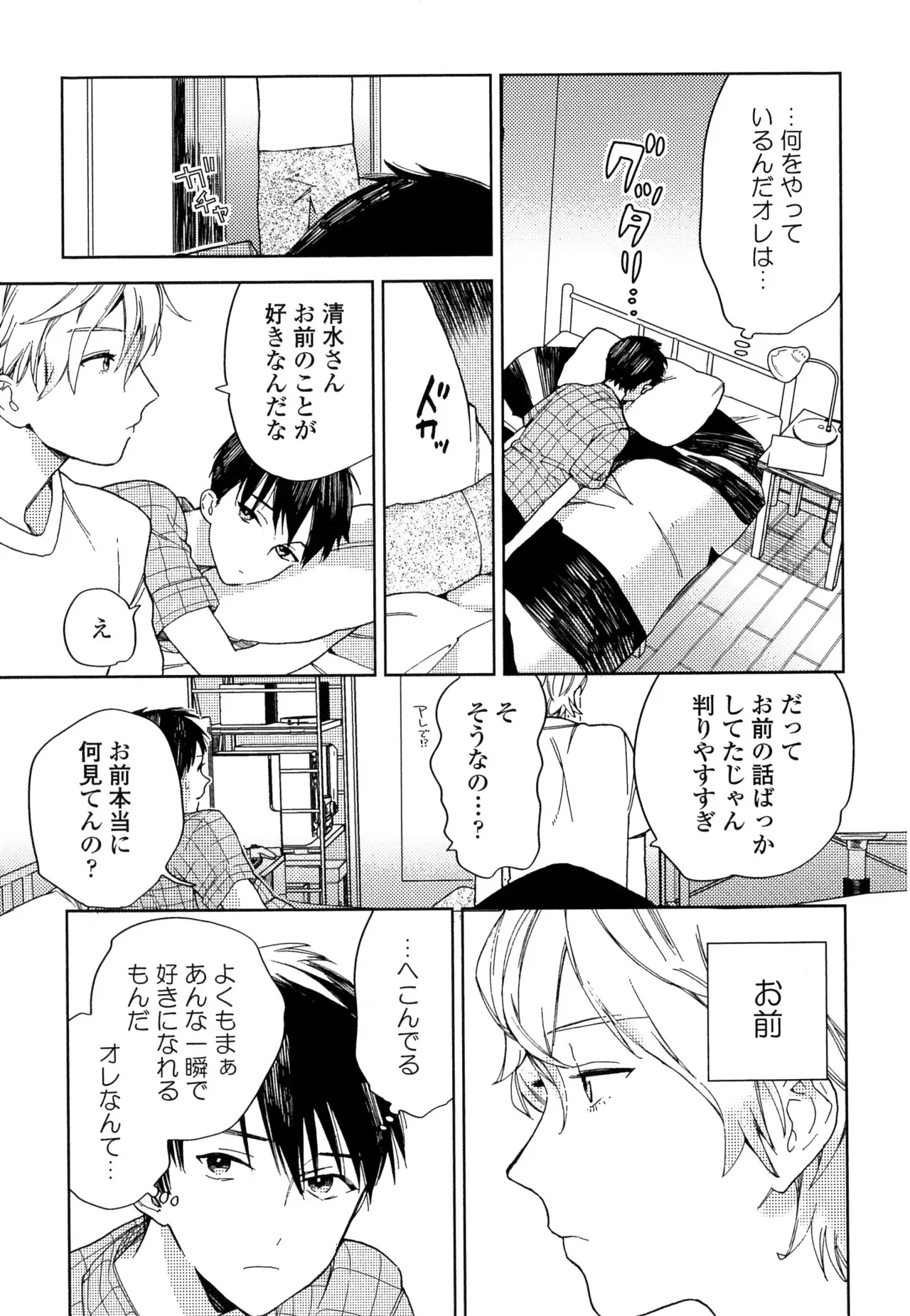 หน้า 93