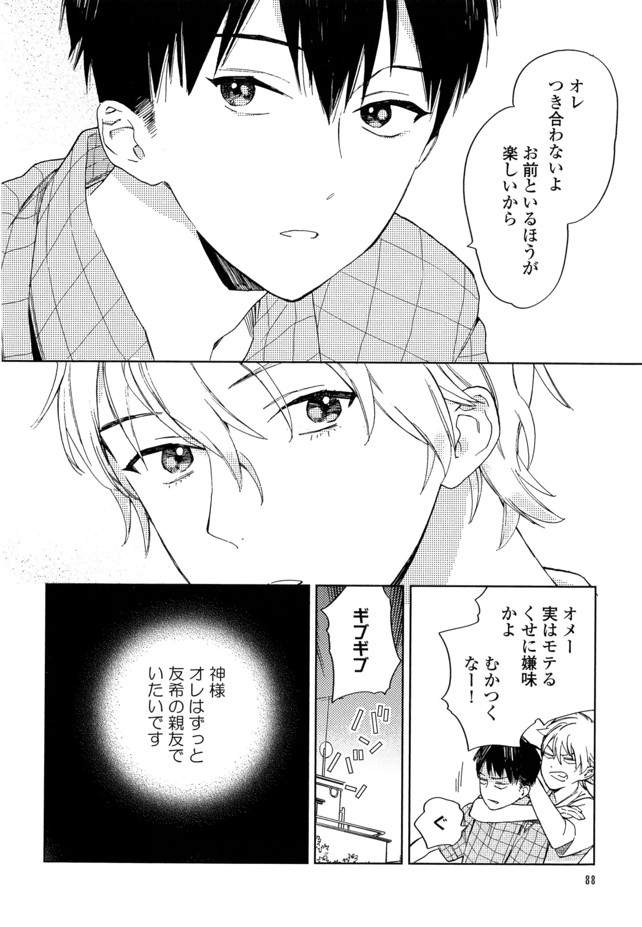 หน้า 94