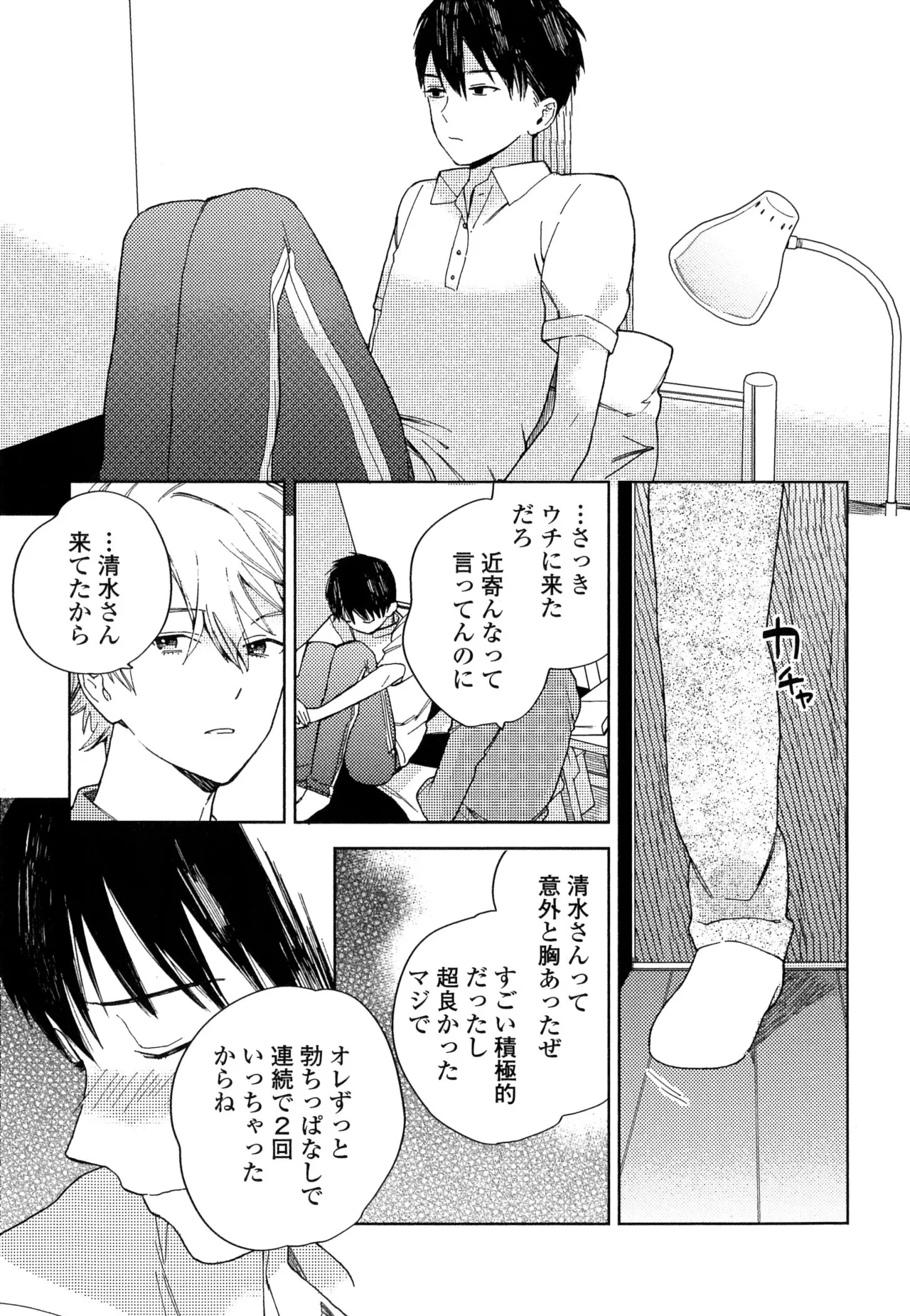 หน้า 99
