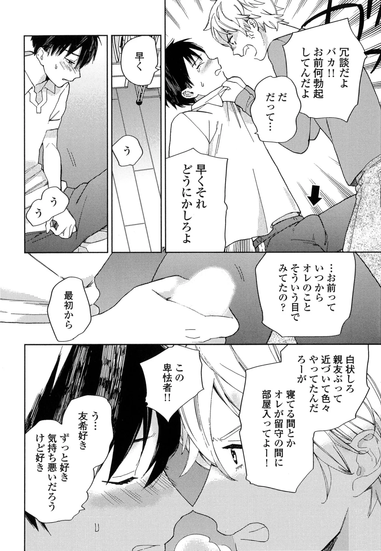 หน้า 100