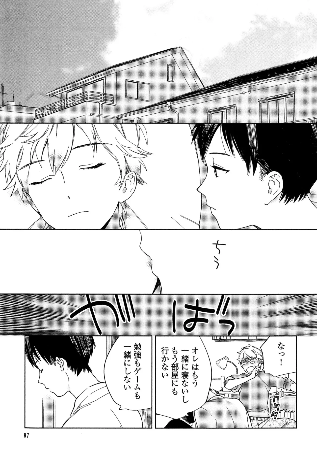 หน้า 103
