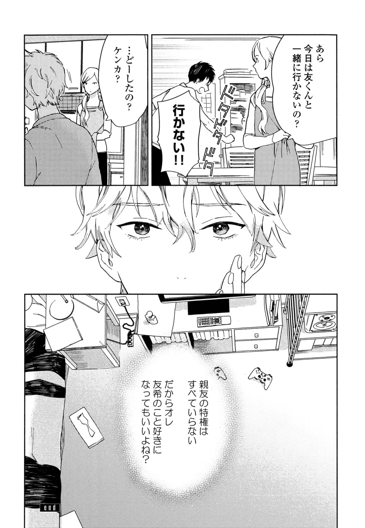หน้า 104