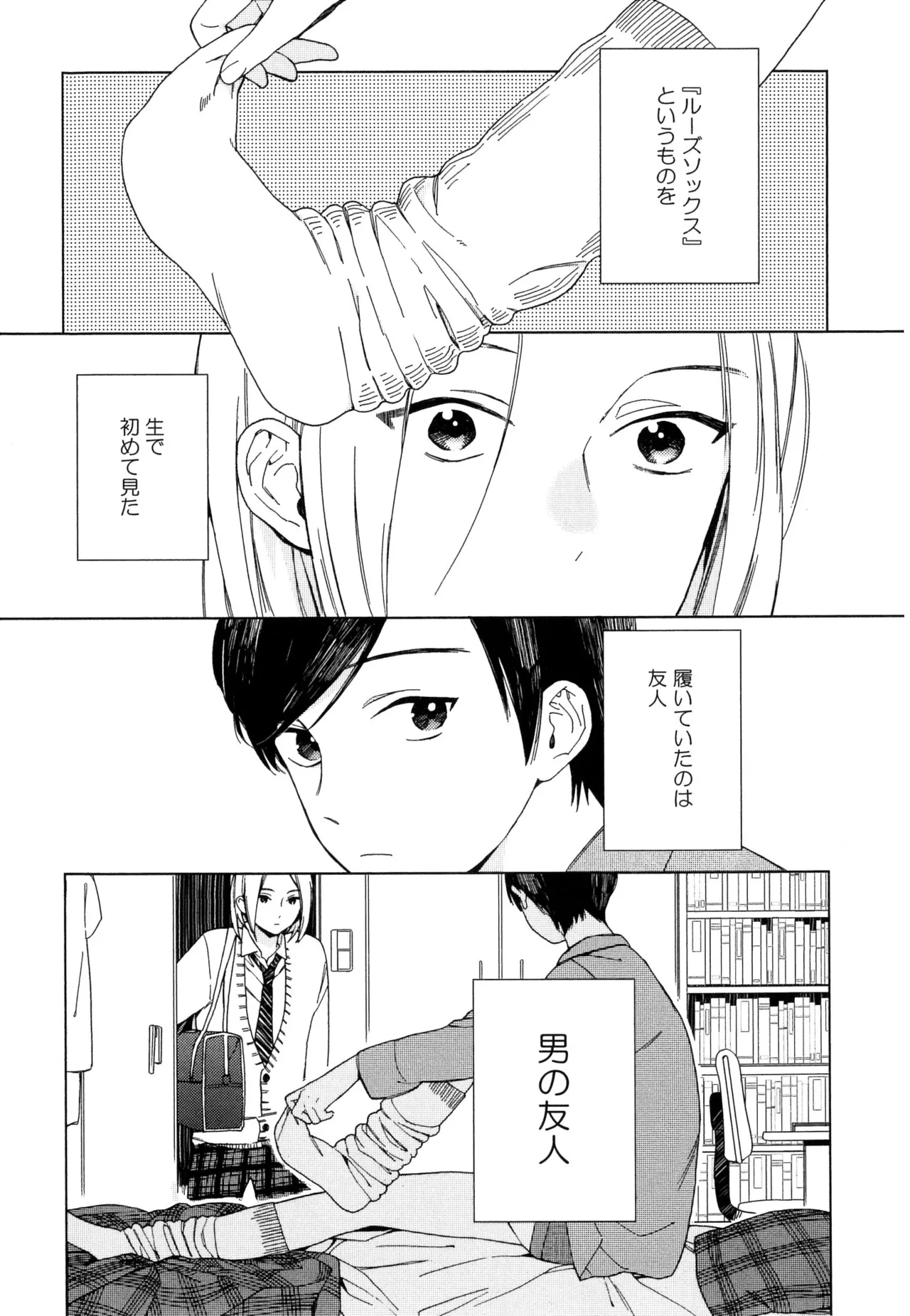 หน้า 109