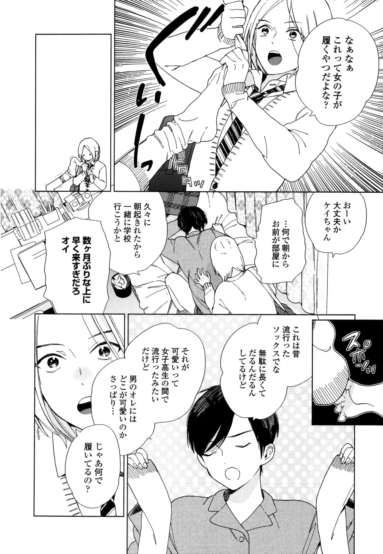 หน้า 110