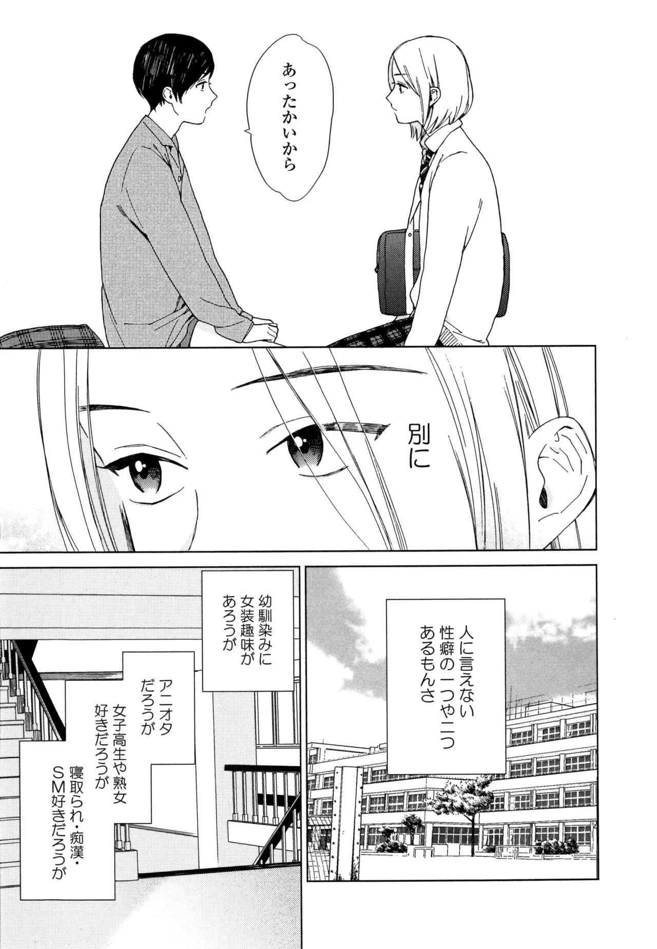 หน้า 111
