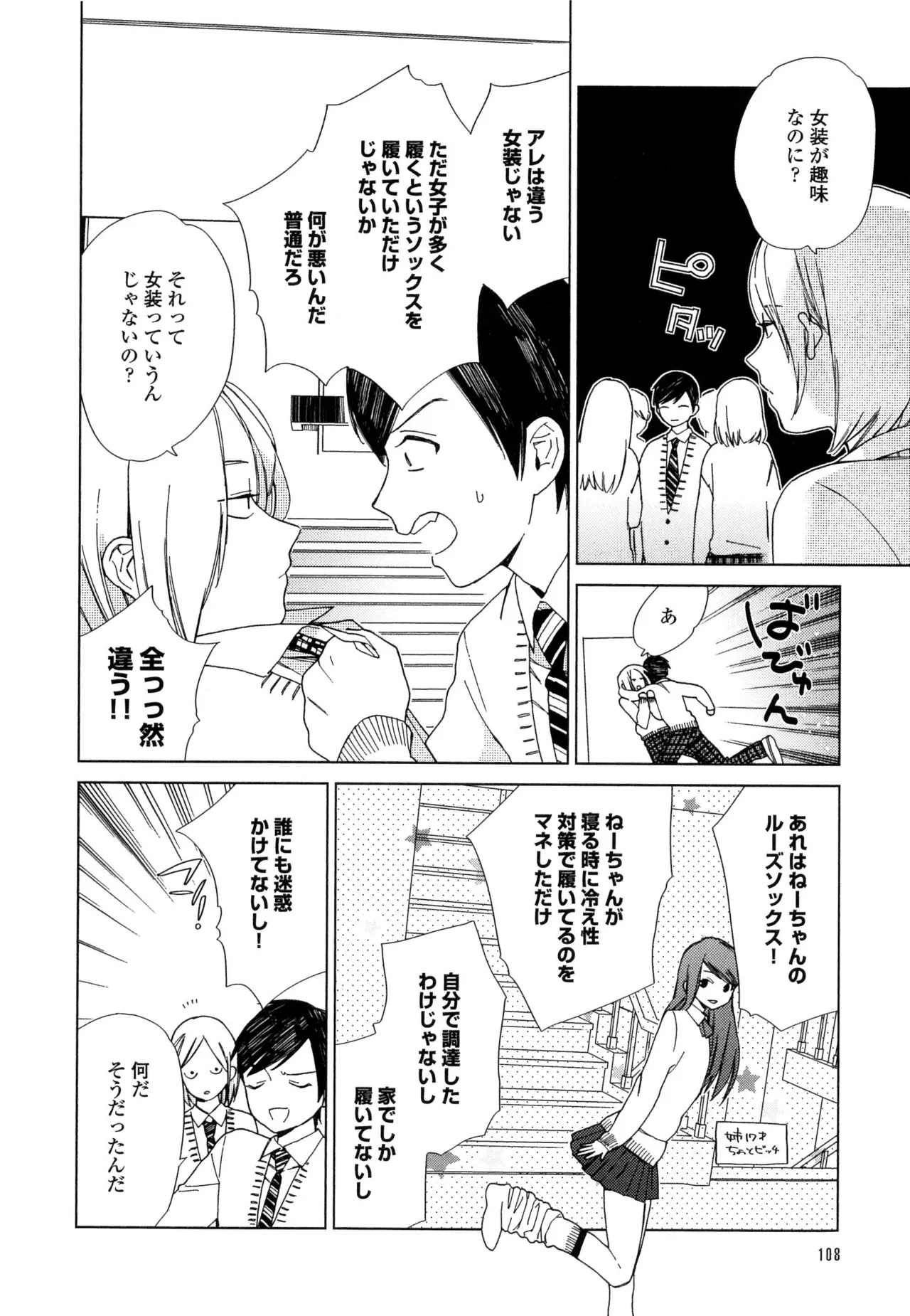 หน้า 114