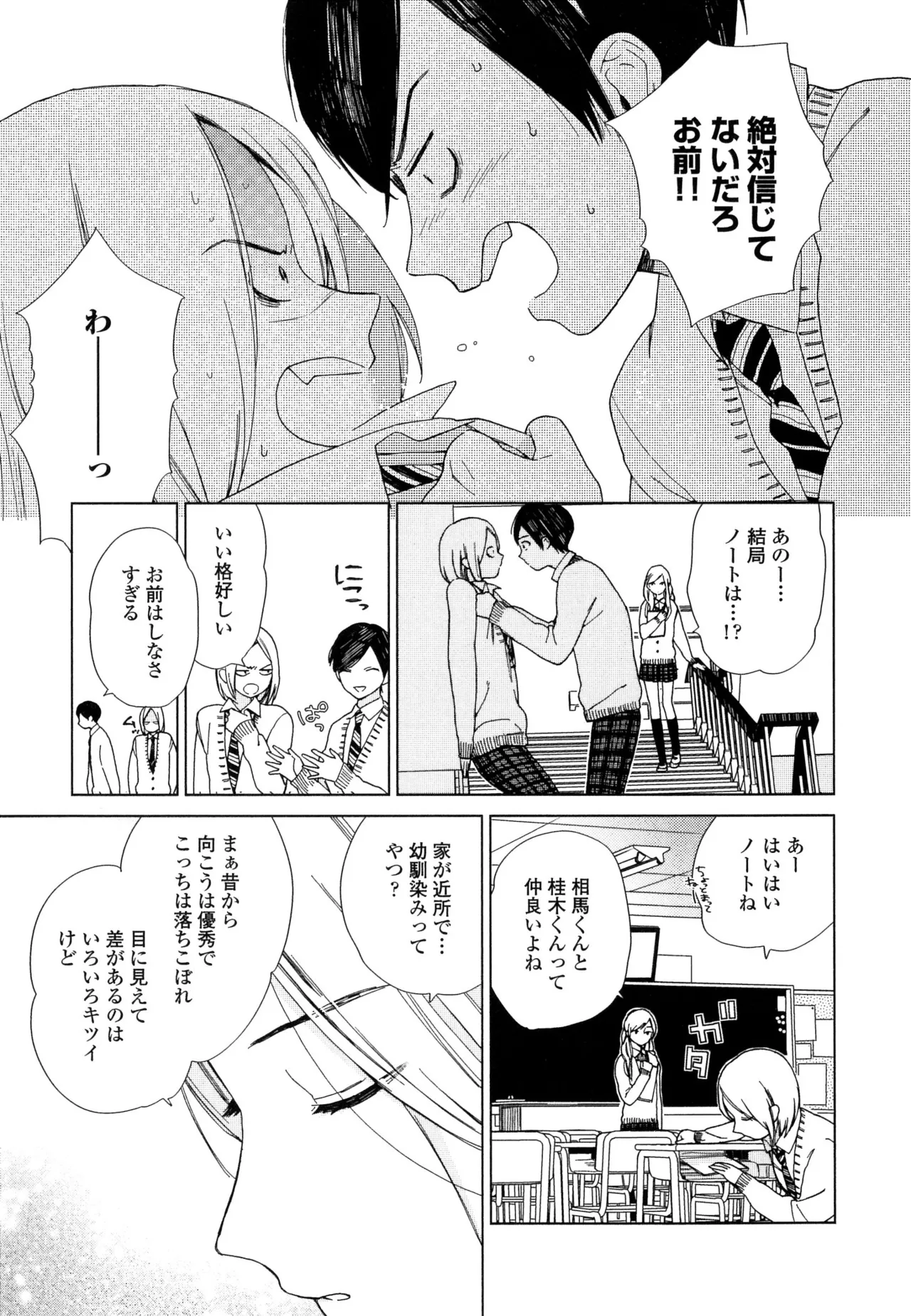 หน้า 115