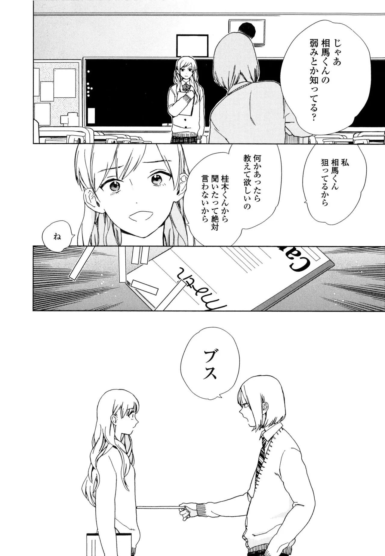 หน้า 116