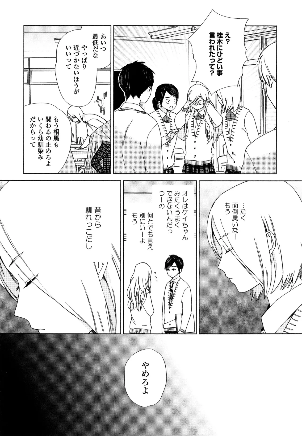 หน้า 117