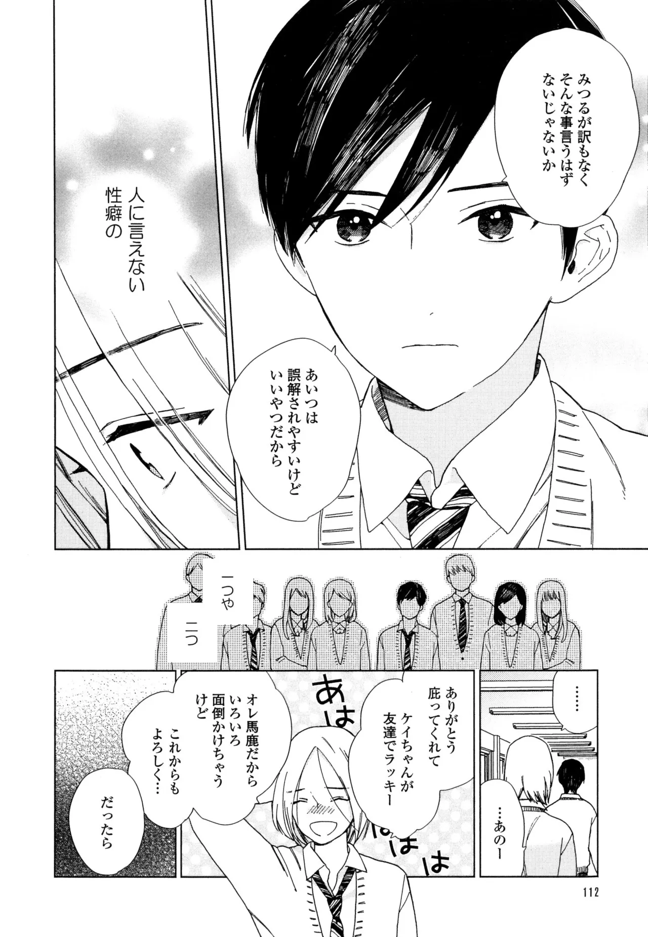หน้า 118