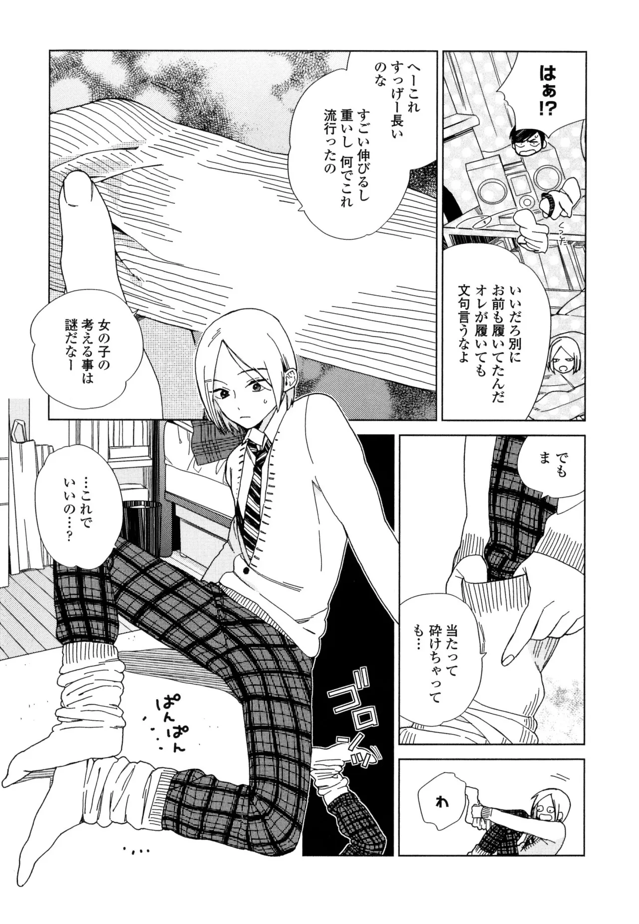 หน้า 121