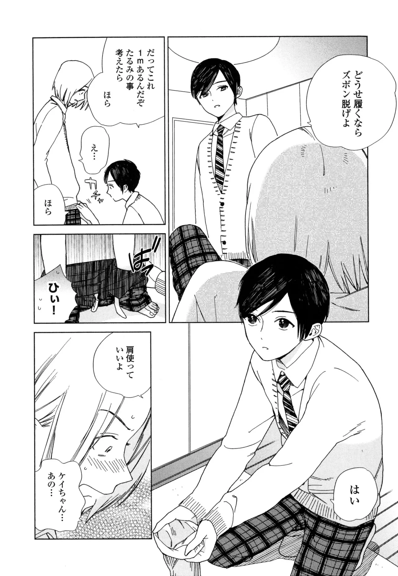 หน้า 122