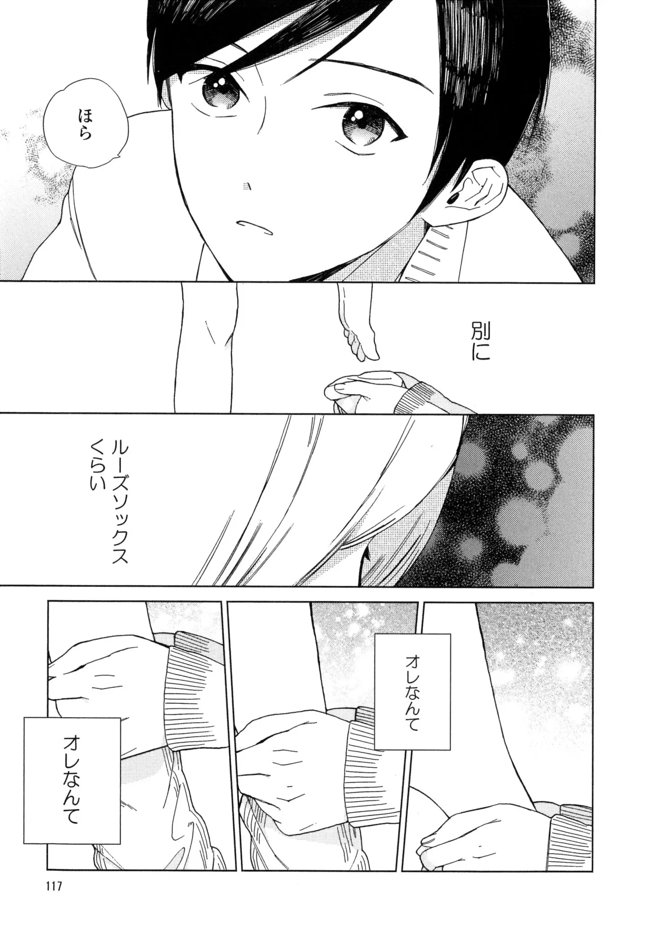 หน้า 123