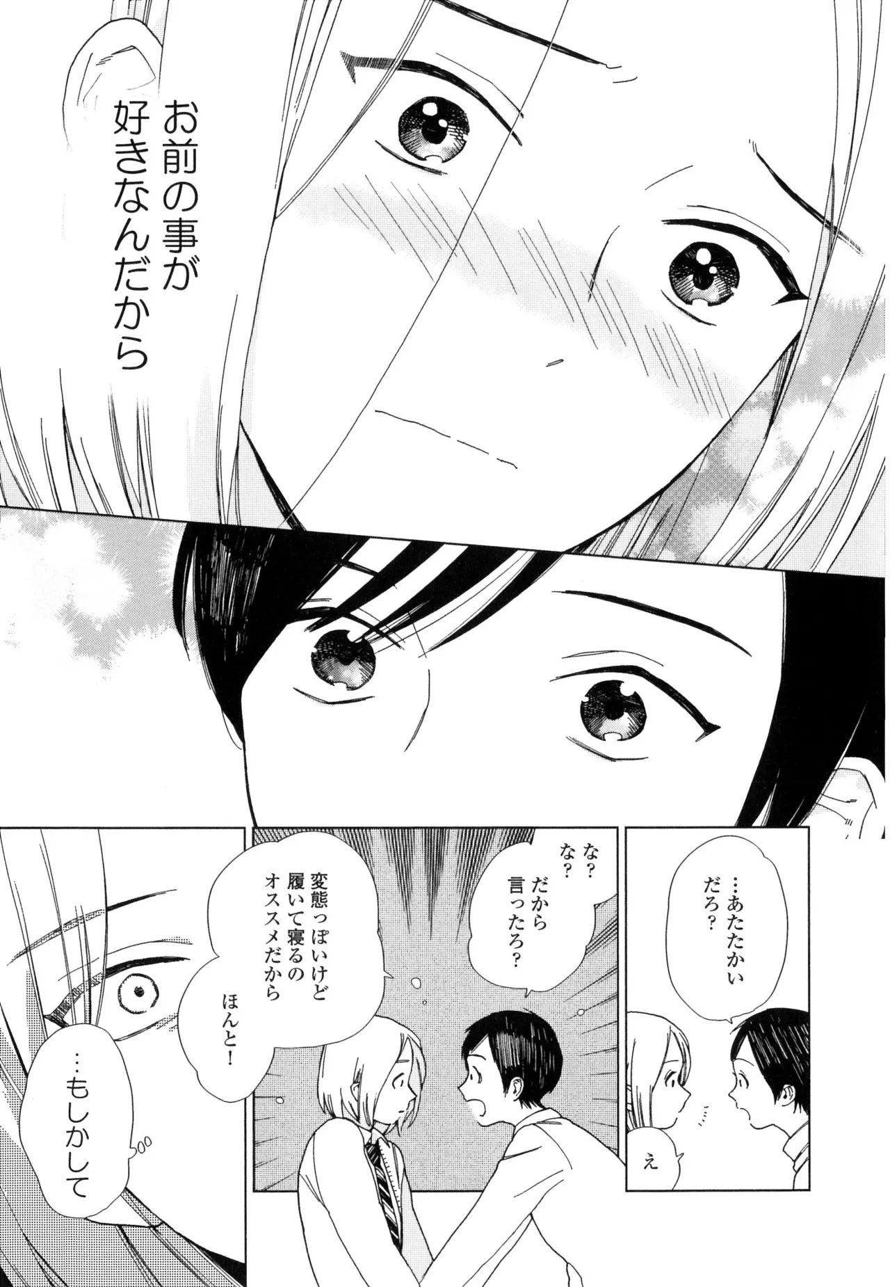 หน้า 125