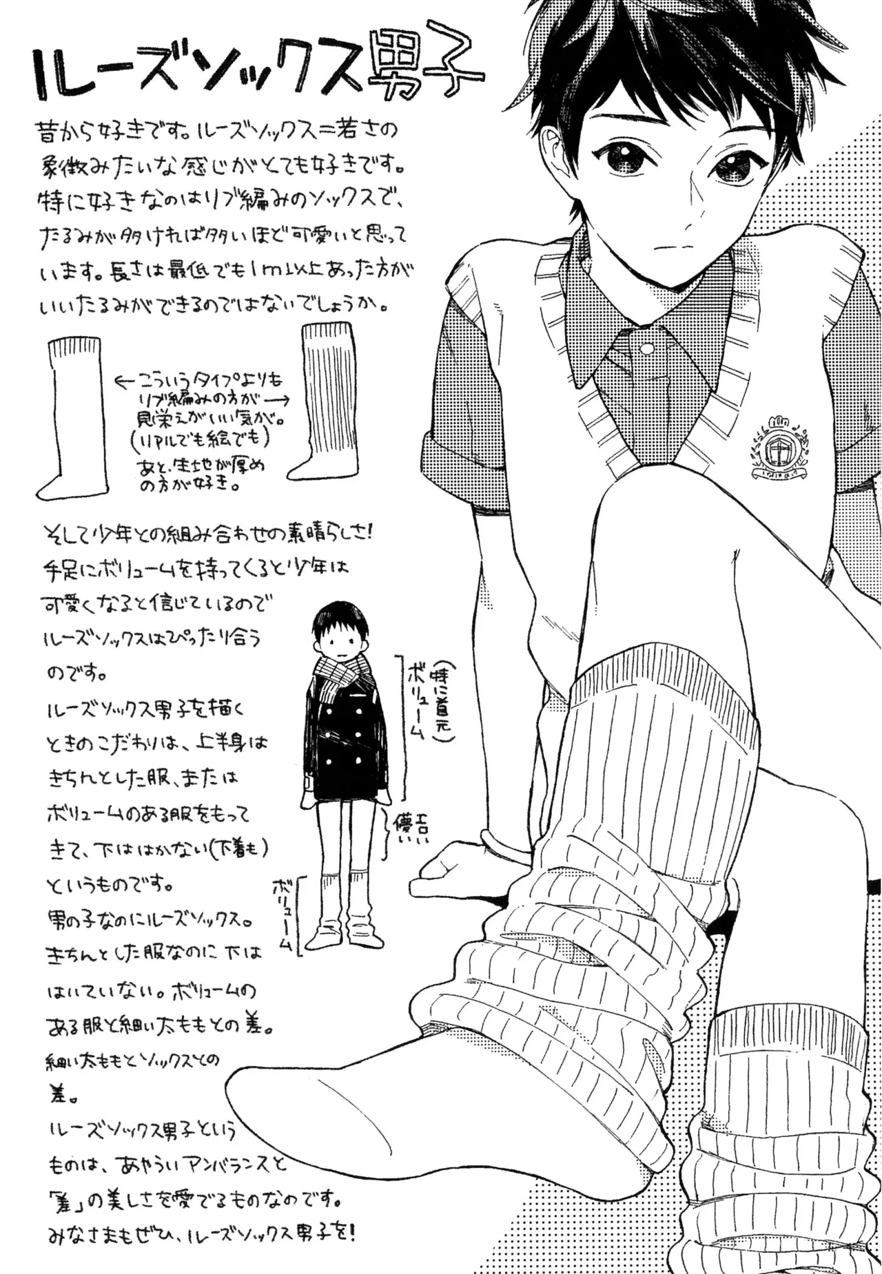 หน้า 127