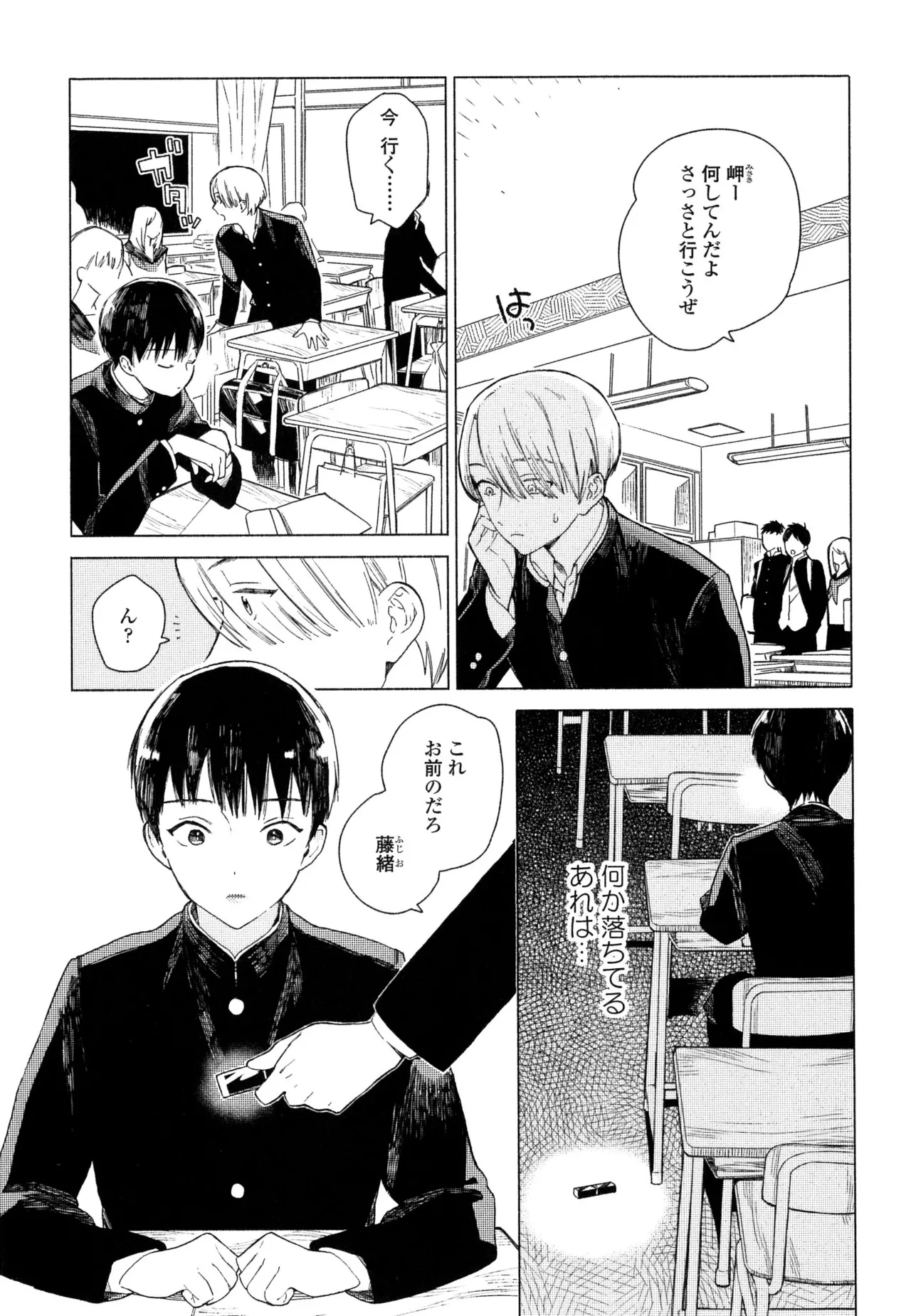 หน้า 131