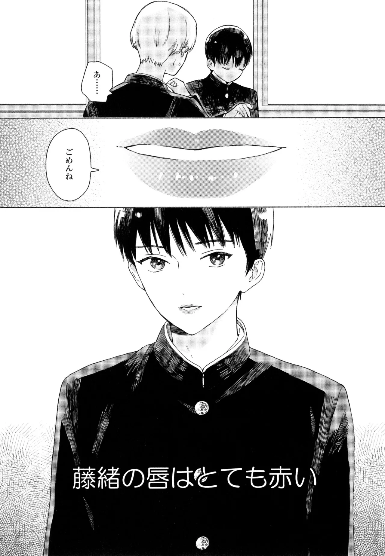 หน้า 133
