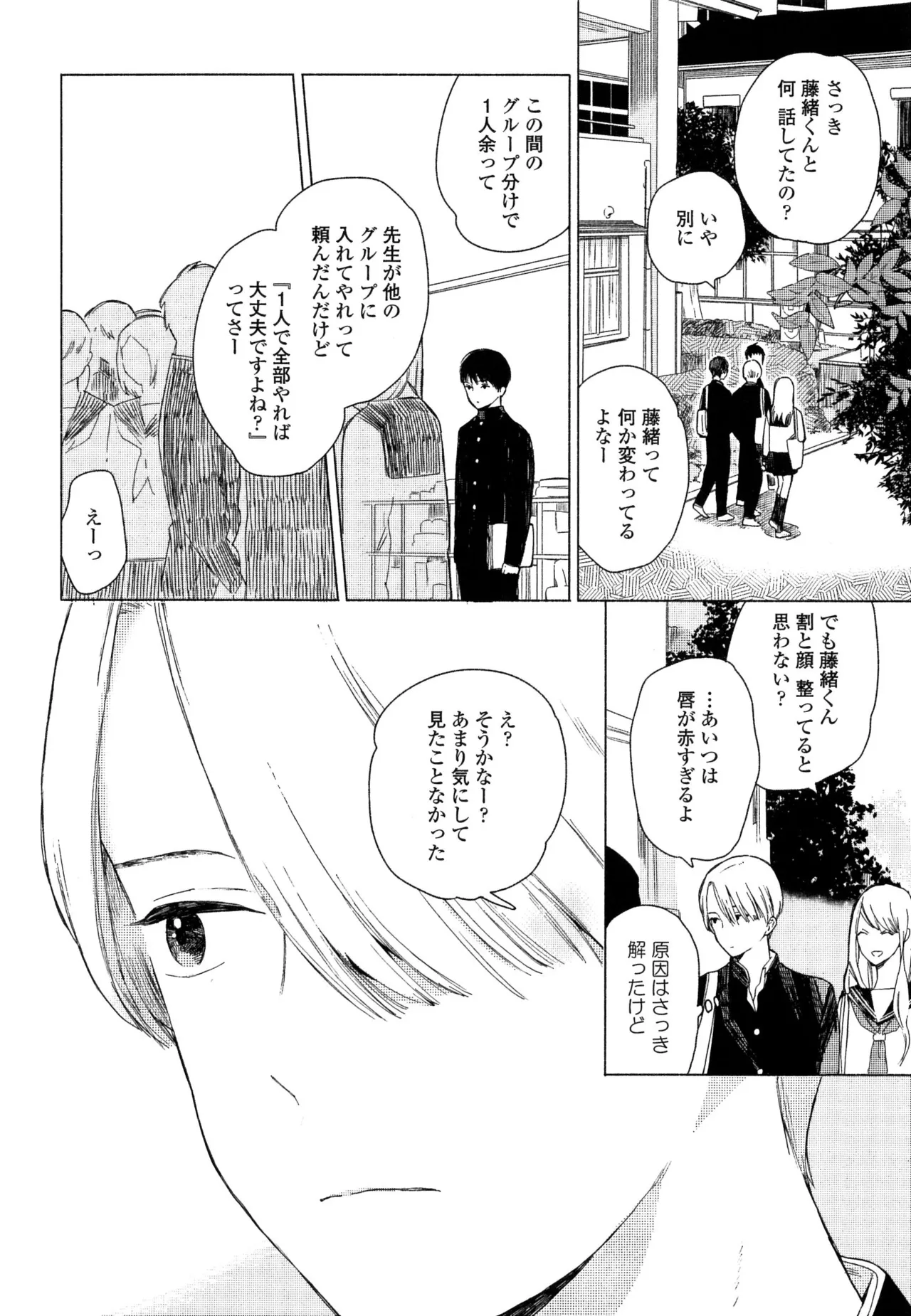 หน้า 134