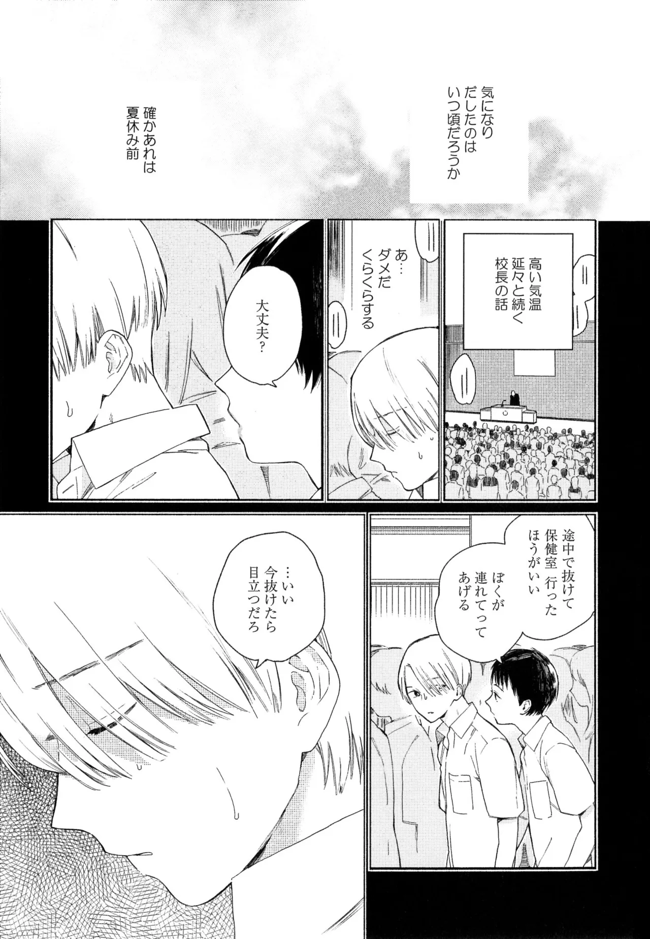 หน้า 135